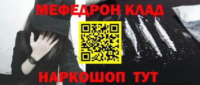 МДМА Волгодонск