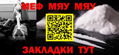 МДМА Волгодонск
