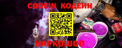 PSILOCYBIN Волжск