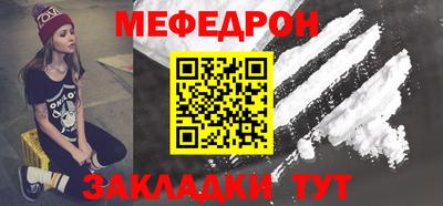 МДМА Волгодонск