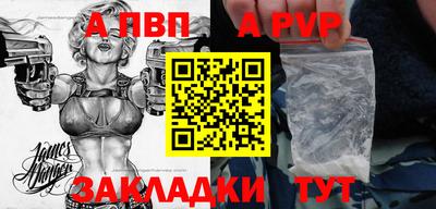 jwh Волжский