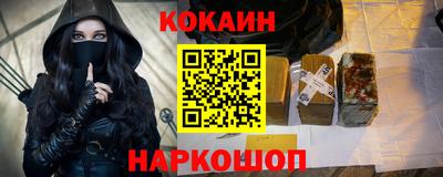 МДМА Волгодонск