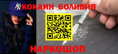 МДМА Волгодонск