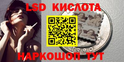 PSILOCYBIN Волжск