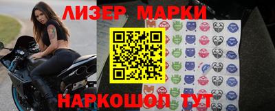 jwh Волжский