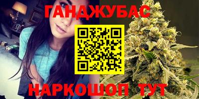 МДМА Волгодонск