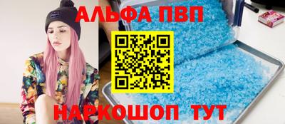 PSILOCYBIN Волжск