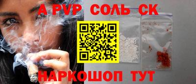 jwh Волжский
