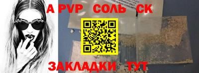 МДМА Волгодонск