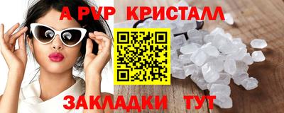 PSILOCYBIN Волжск