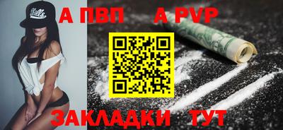 jwh Волжский