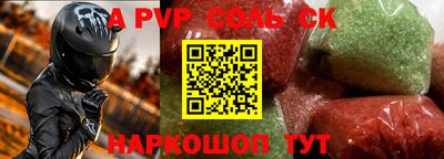 МДМА Волгодонск