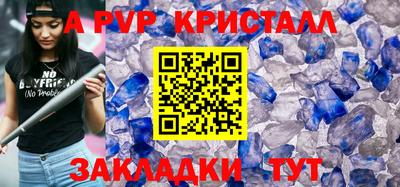 jwh Волжский