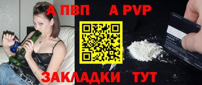 jwh Волжский