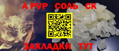 МДМА Волгодонск