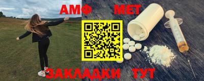 PSILOCYBIN Волжск