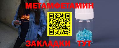 МДМА Волгодонск