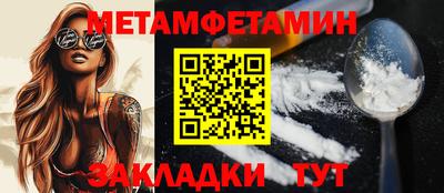 PSILOCYBIN Волжск