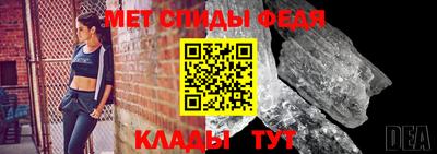 МДМА Волгодонск