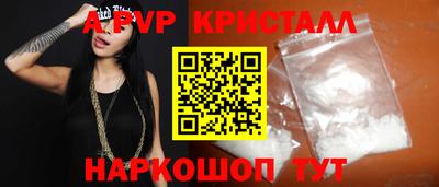 jwh Волжский