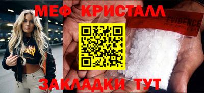 jwh Волжский