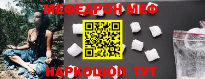 МДМА Волгодонск