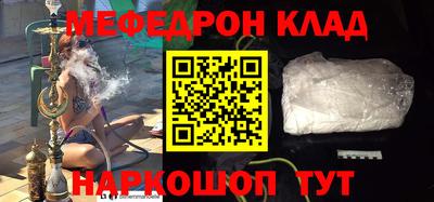 PSILOCYBIN Волжск