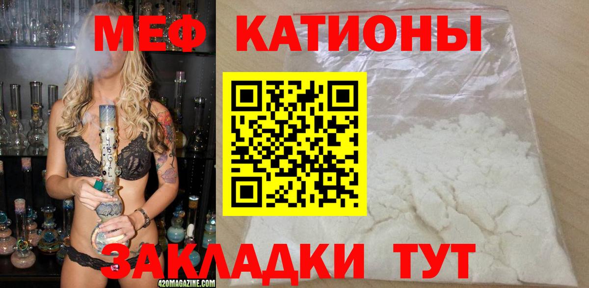 KRAKEN   Вход с VPN  МЯУ-МЯУ 4 MMC  Мефедрон  Брянск  Меф 4 MMC  МЯУ-МЯУ 