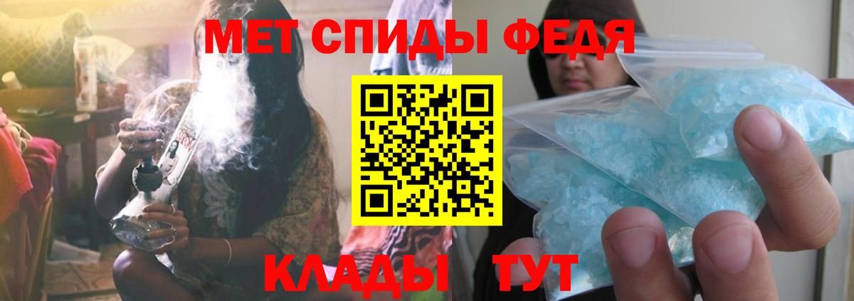 Первитин винт Брянск