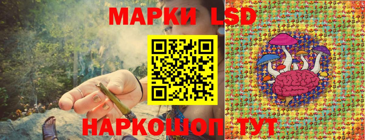 Наркотические марки 1,5мг  Вход с VPN  Брянск 